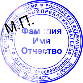 По оттиску